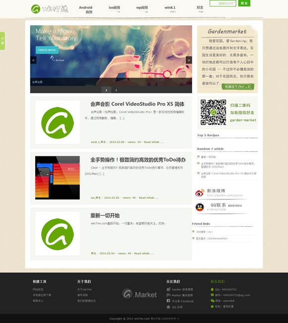 左岸春风一语断蓝期双色球 不负青春不负国！点赞巴黎奥运会“00”后中国小将